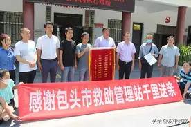 千里送亲 二十年后终相聚图片