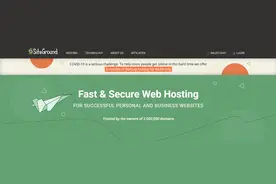 Siteground和SugarHosts虚拟主机对比评测图片
