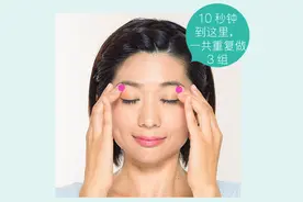 头脑清晰，还能瘦脸！30秒脸部放松按摩图片