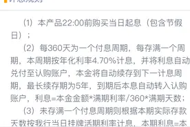 2021年存款存哪家银行好呢图片