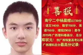 语文140数学150英语150理综290，他用事实证明：这三点方法很有效图片