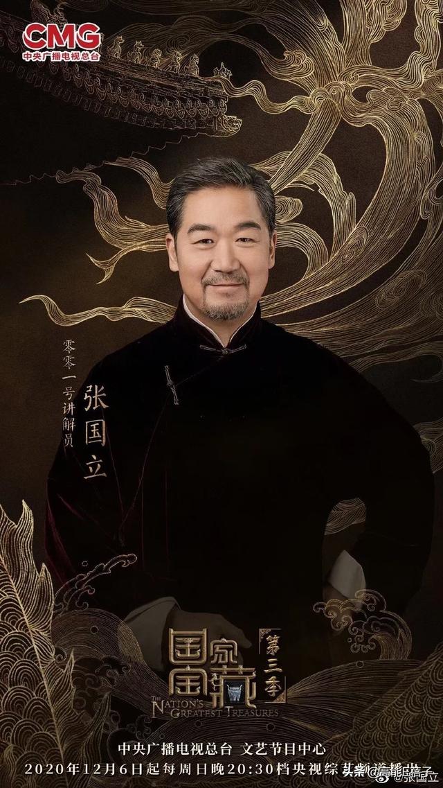 “爷圈”飙金句，就是不一样？