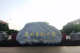 录取分数不高，就业率却很高的4所医科大学，中等考生不容错过图片