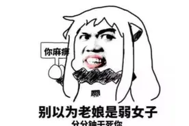 爆笑段子：有次聊天问同事：你要是买彩票中了奖有什么打算？图片