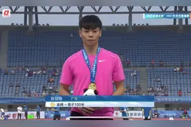 广东短跑小将屡刷PB 陈冠峰百米10秒19图片