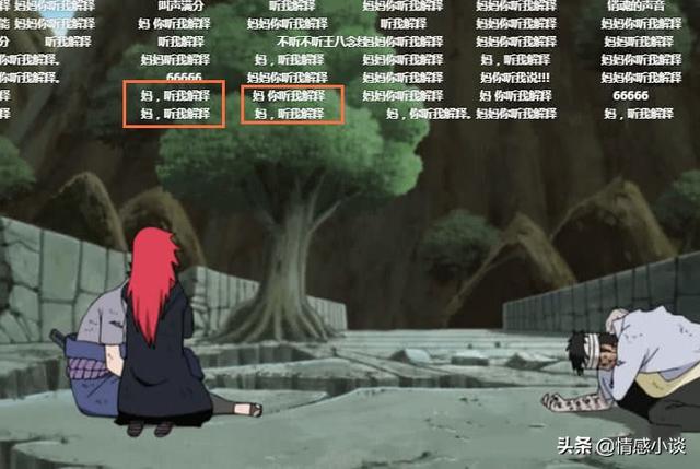 佐助单杀团藏的那一刻，有谁注意到弹幕，可谓大型“开车”现场