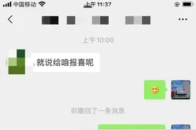 美信报喜丨为患者一生求美，为医院百年立信图片