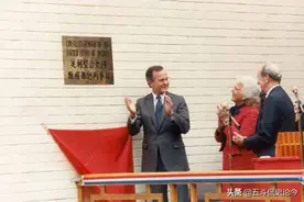 美国驻成都总领事馆，外国政府在成都的第一处领事馆，老布什剪彩图片
