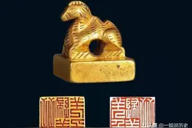 日本发现一枚金印，刻有5个汉字，翻译后专家坦言：太丢脸了图片