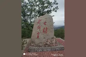 小编带你探秘走进涉县圣福天路最美古村落-老周背-石房石井石墙图片