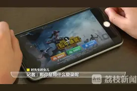 追踪：小学生“吃鸡”14分钟充值4万多元，腾讯游戏已同意退款70%图片