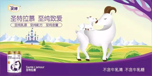 这些羊奶粉品牌荣登3月羊奶粉热搜榜，快看看有你家吃的吗？