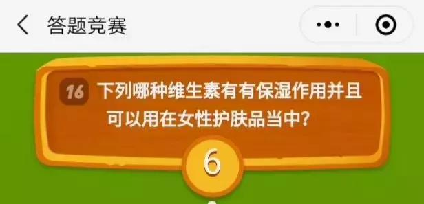多多果园答题竞赛题库A42（每日更新）