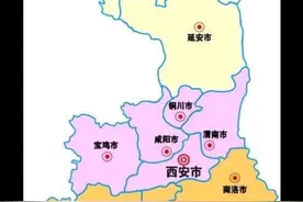 陕西74个县完整名单图片