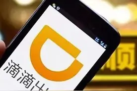 滴滴顺风车回归，23日将恢复跨城服务图片