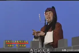 中元节赏京剧老旦戏《目莲救母》图片