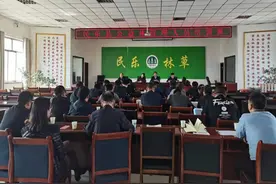 民乐县林草局举办公益林管理人员培训班图片