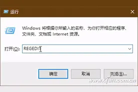 系统小技巧：改变Windows 10默认登录验证方式图片