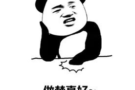 最新！洛阳6月房价新鲜出炉！快看你家房子涨没涨？图片