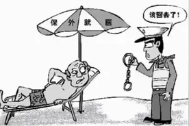 在监狱坐牢的人保外就医到底有多难？图片