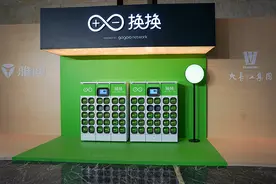 雅迪发布换电系列新品 换换智能平台带来续航变革图片