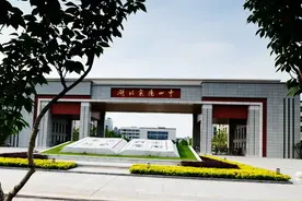 真美：襄阳四中新校区校园风光来啦（多图）图片