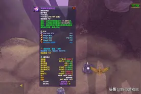 魔兽TBC：海山团本掉落太差？每个BOSS一件极品，土豪“抢破头”图片