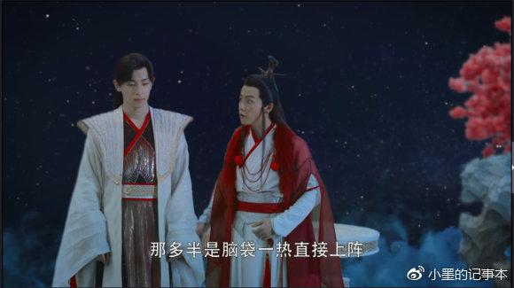 眉边酥评香蜜-天魔大战（4）