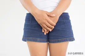 内裤上的秘密，女人要小心这些分泌物的变化图片