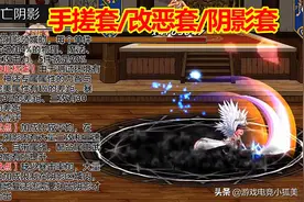 DNF：100级SS防具，最强三套实测，改恶+阴影+手搓，这样选才对图片