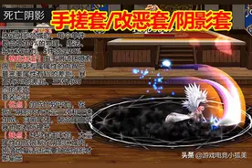 DNF：100级SS防具，最强三套实测，改恶+阴影+手搓，这样选才对图片