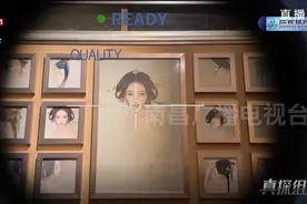 南昌盘子女人坊影楼套路多：定价随意吹嘘价值 让你掏钱才是真图片