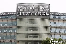 宁波市主要医院图片