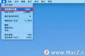如何在 Mac 上的“屏幕使用时间”中设置限定通信？图片