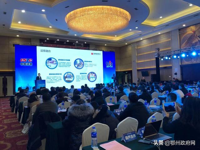 鄂州政府网跻身全国地市级政府网站50强