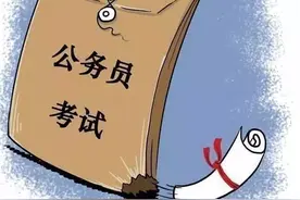 公务员职场，工资、福利、工作轻松？图片