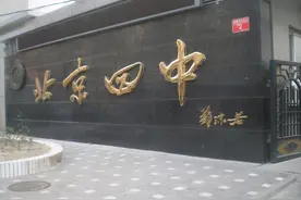 北京西城的5所王牌小学，每一所都实力非凡，有你的母校吗？图片