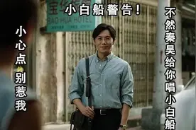 满脑子都是《小白船》！为啥童谣也会越听越恐怖？图片