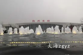 连镇铁路及扬州东站解读2-针对扬州东站被各种吐槽的解释图片