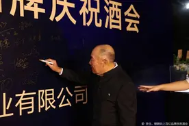 “朝朝向上百亿品牌庆祝酒会” 暨新品水蕴坊发布会圆满举办图片
