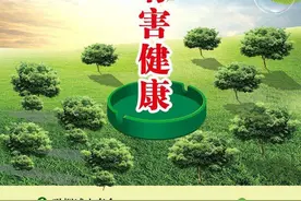 短诗 广而告之图片