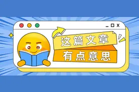 韩国人从小用到大的一句口头禅图片