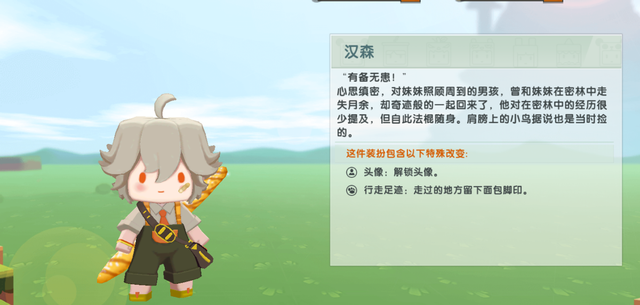 迷你世界角色大盘点，这些你都知道吗？