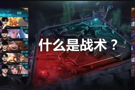 王者荣耀：有没有不动脑就能上分的方法？中轴、32、41统统都是图片