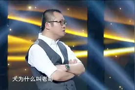 涂磊问男子：为什么喊哥哥老哥不喊哥哥，男子回答后逗笑全场观众视频封面