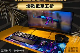 纯交友不赚钱！赛睿品牌日特惠风暴即将开始图片