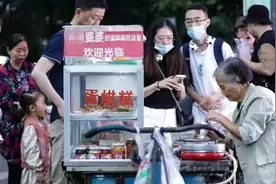 成都87岁婆婆卖蛋烘糕，脾气爆但舍得给料，声称包的客人拿不起走图片