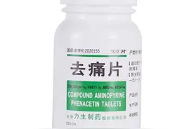 去痛片、布洛芬、对乙酰氨基酚片，镇痛哪个更好？听听医生怎么说图片