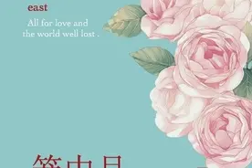 「推文」香港腹黑大佬X古灵精怪“金丝雀”图片