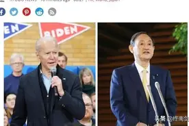 挖一挖钓鱼岛问题日本背后真实企图，难怪菅义伟如此迫不及待图片